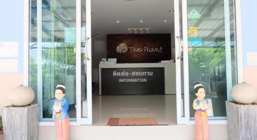 โรงแรมเดอะแฟนท์ สุรินทร์ ภายนอก รูปภาพ