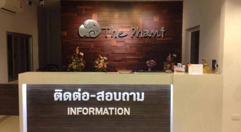 โรงแรมเดอะแฟนท์ สุรินทร์ ภายนอก รูปภาพ