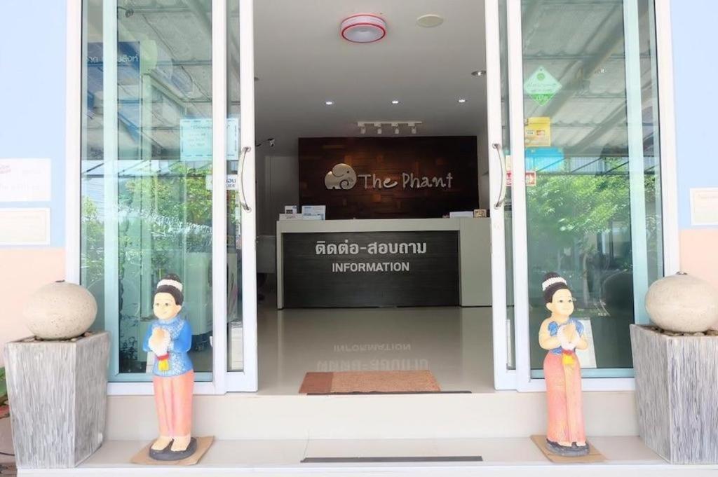 โรงแรมเดอะแฟนท์ สุรินทร์ ภายนอก รูปภาพ