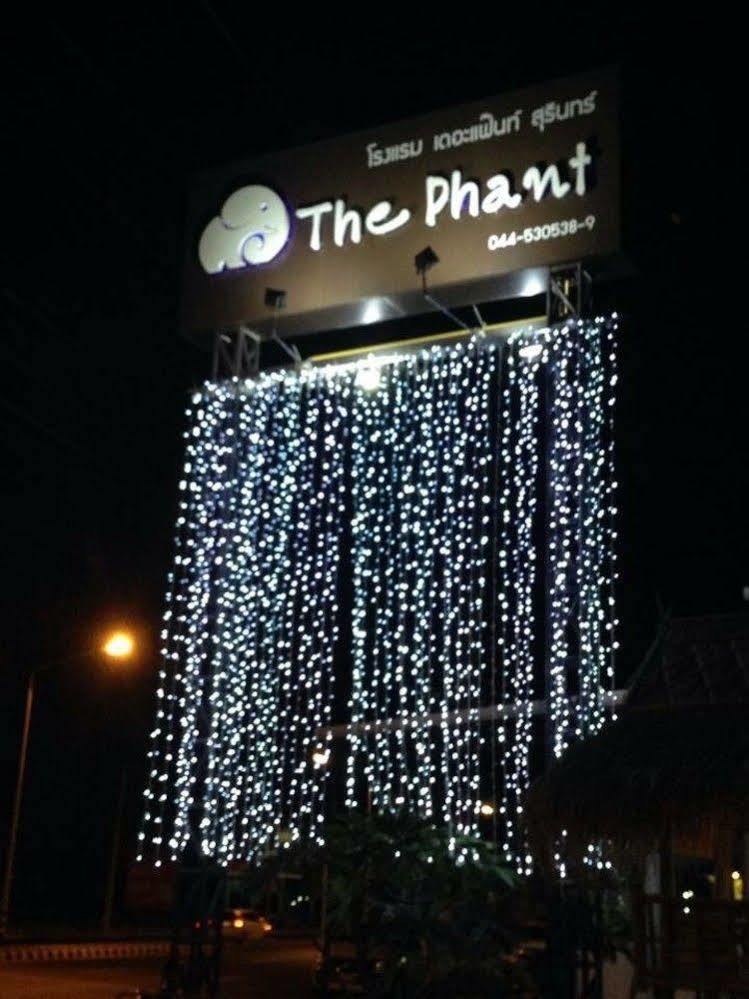 โรงแรมเดอะแฟนท์ สุรินทร์ ภายนอก รูปภาพ